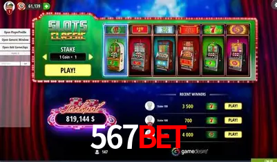 A Emoção da Loteria na 567BET: Uma Chance de Mudança de Vida